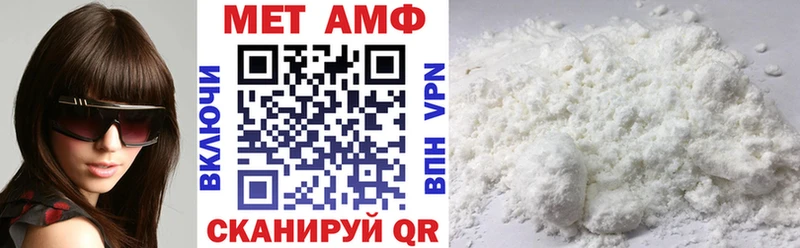 Амфетамин 97% Купить где Ипатово