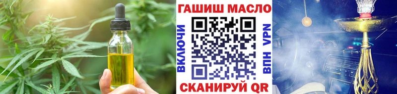 Cannafood марихуана  Купить закладки  Ипатово 