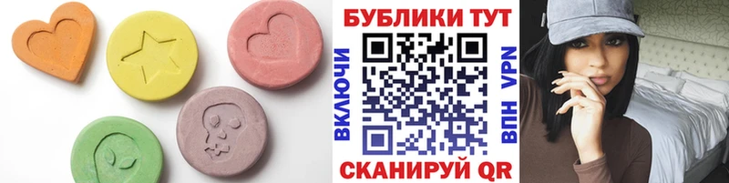 Купить где  Ипатово  Экстази DUBAI 