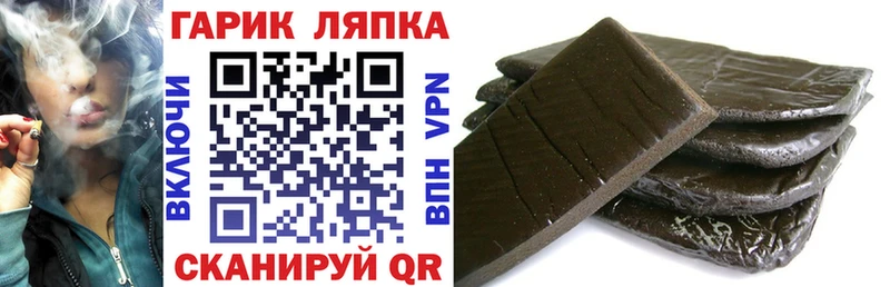 ГАШИШ ice o lator  Купить  Ипатово 