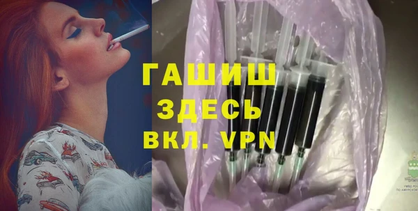 MDMA Куйбышев