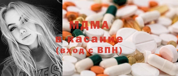 MDMA Куйбышев