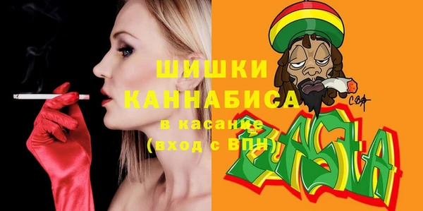 MDMA Куйбышев