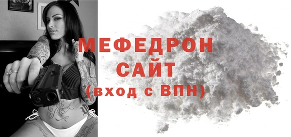 MDMA Куйбышев