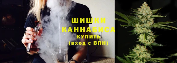 MDMA Куйбышев