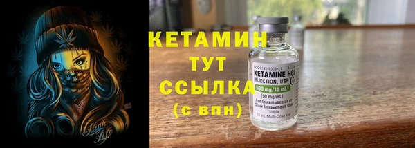 MDMA Куйбышев