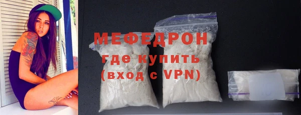 MDMA Куйбышев