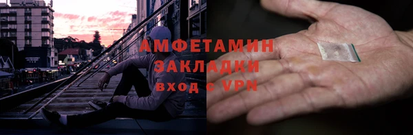 MDMA Куйбышев