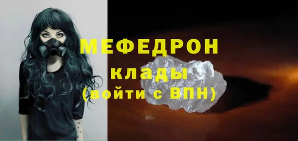 MDMA Куйбышев