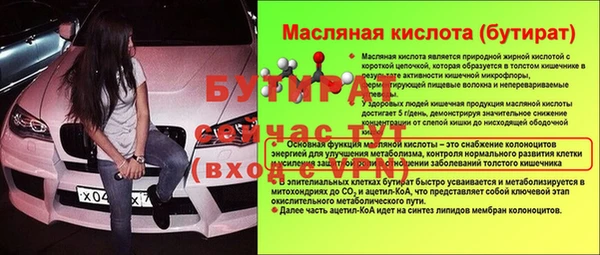 дурь Кулебаки