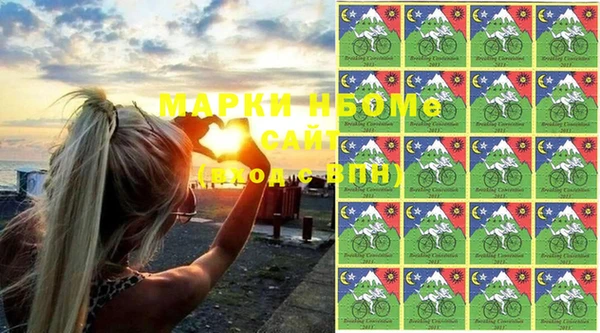 MDMA Куйбышев