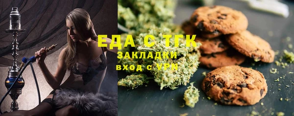 MDMA Куйбышев