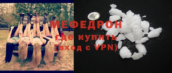 MDMA Куйбышев