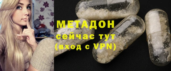 MDMA Куйбышев