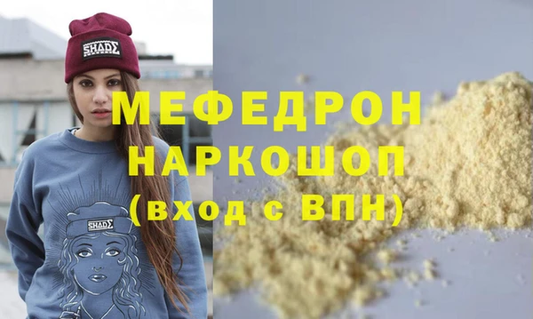 дурь Кулебаки