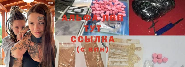 ALPHA-PVP Пенза