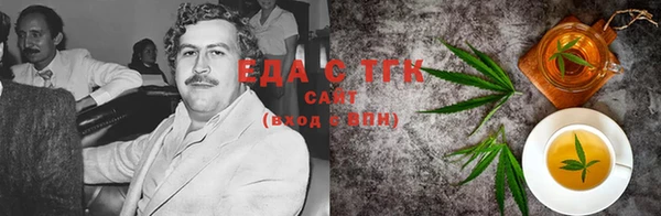 MDMA Куйбышев
