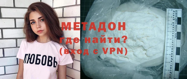 MDMA Куйбышев