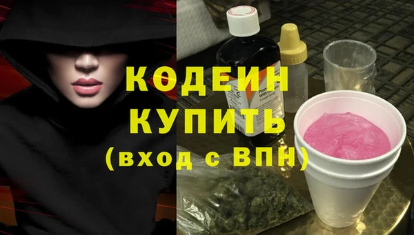 гашик Балашиха