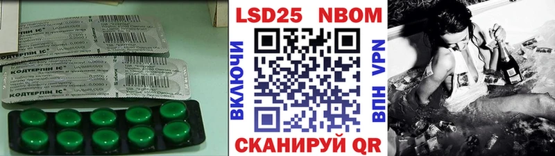 Купить закладки Ипатово Лсд 25 экстази ecstasy