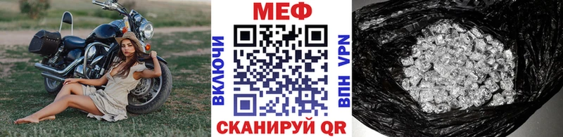 МЕФ 4 MMC  Купить  Ипатово 