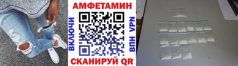 Купить где  Ипатово  МЕТАМФЕТАМИН пудра 