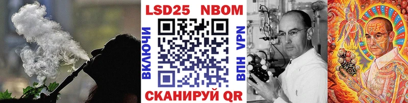 Марки N-bome 1,8мг Купить закладки Ипатово