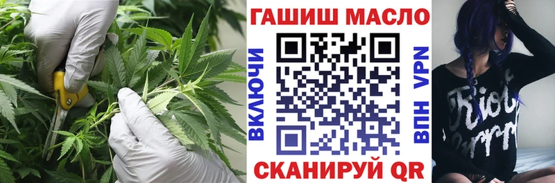 Дистиллят ТГК вейп с тгк  Купить  Ипатово 